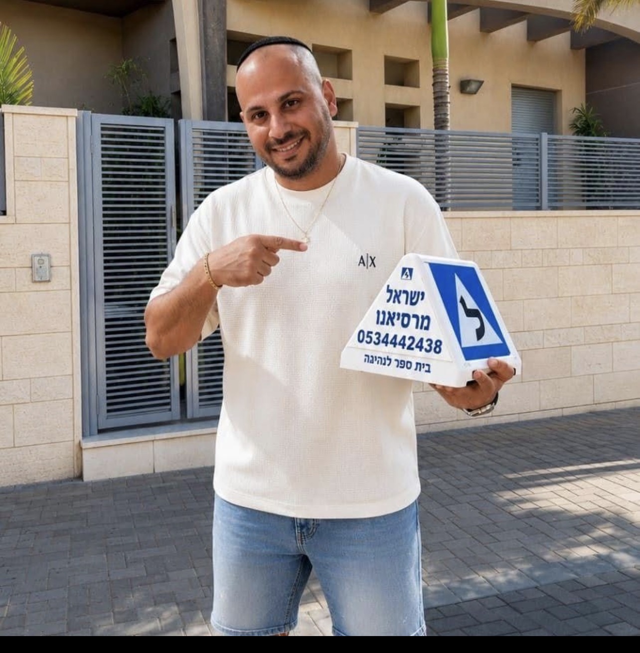 ישראל מרסיאנו עם שלט ל'